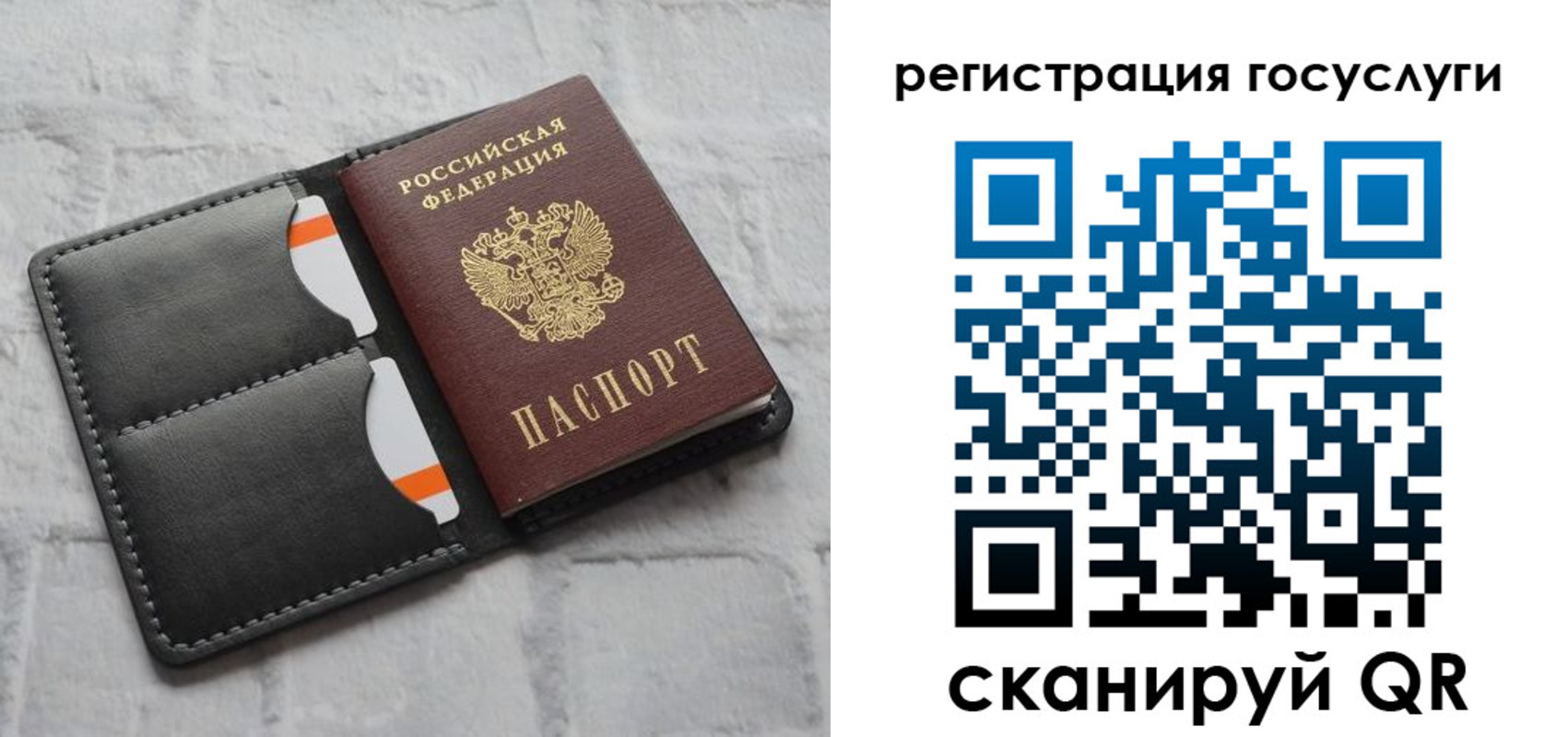 форма 3 в Щучье